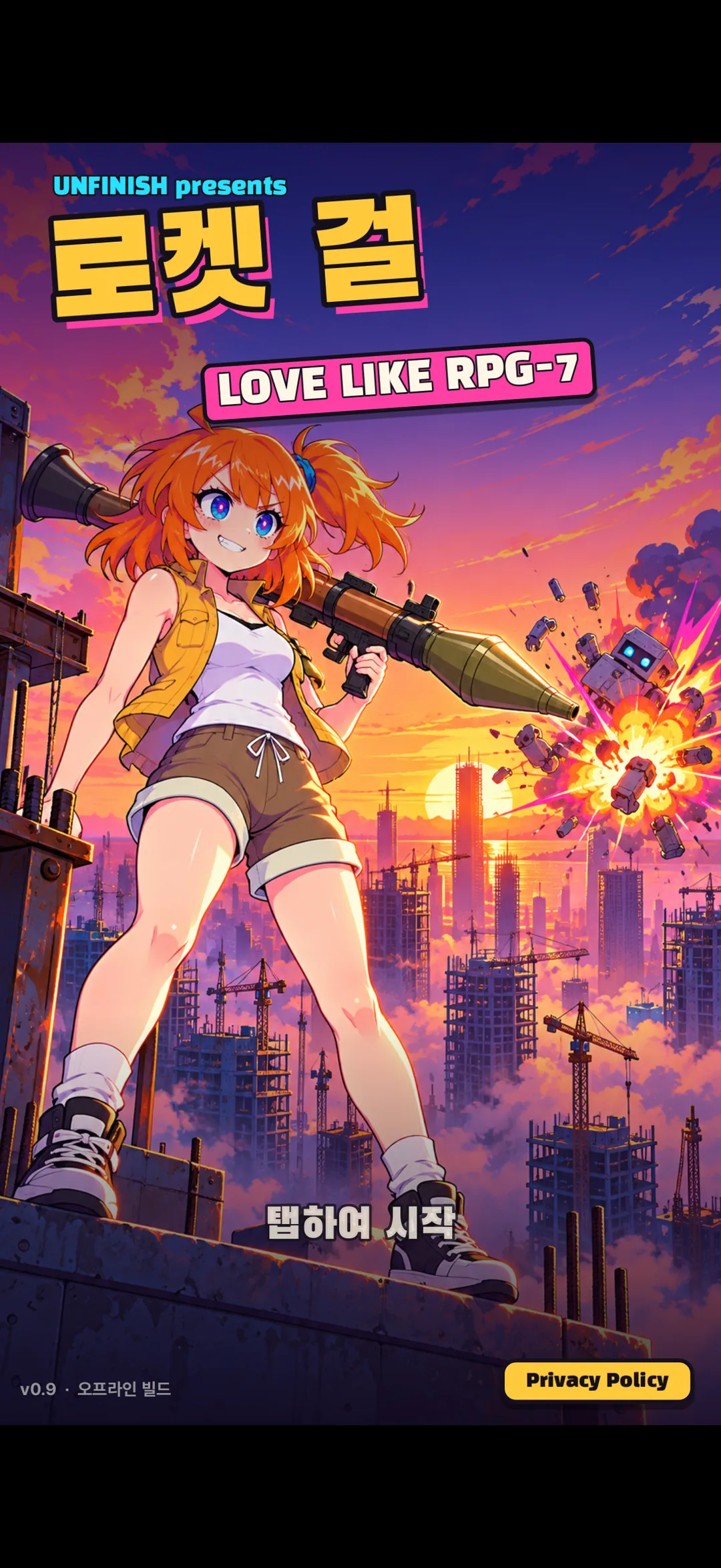 Title screen
